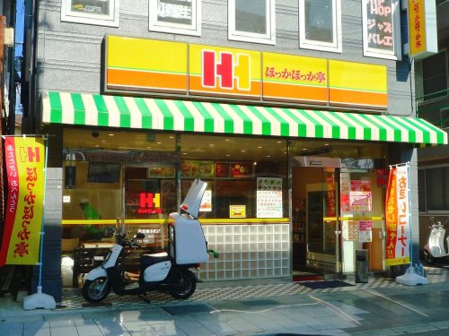 飲食店　ほっかほっか亭 西宮柳本町店（飲食店）まで1152m