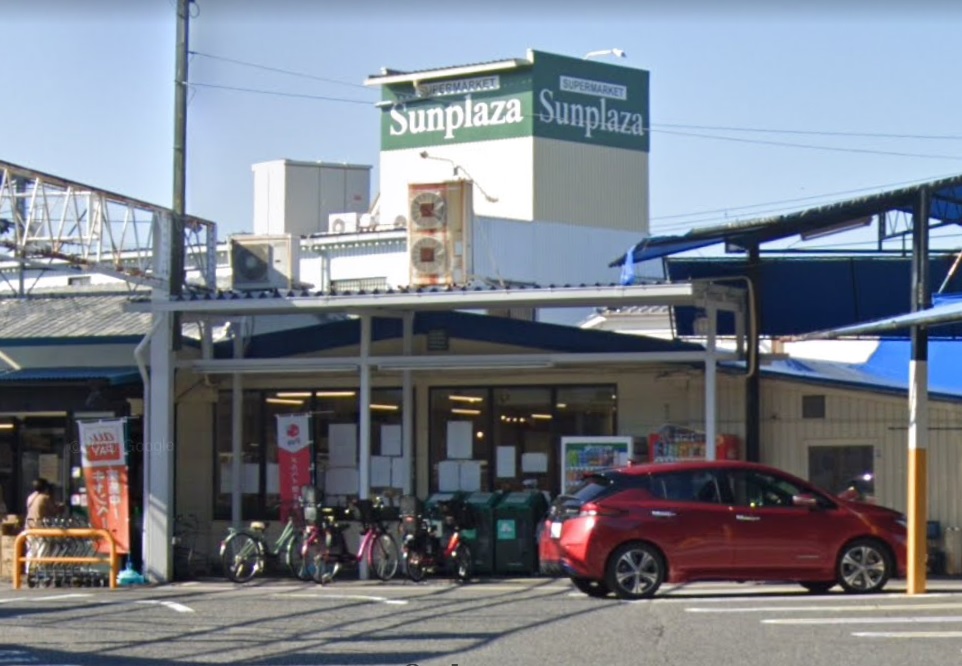 スーパー　SUPERMARKET Sunplaza(スーパーマーケット（スーパー）まで1073m