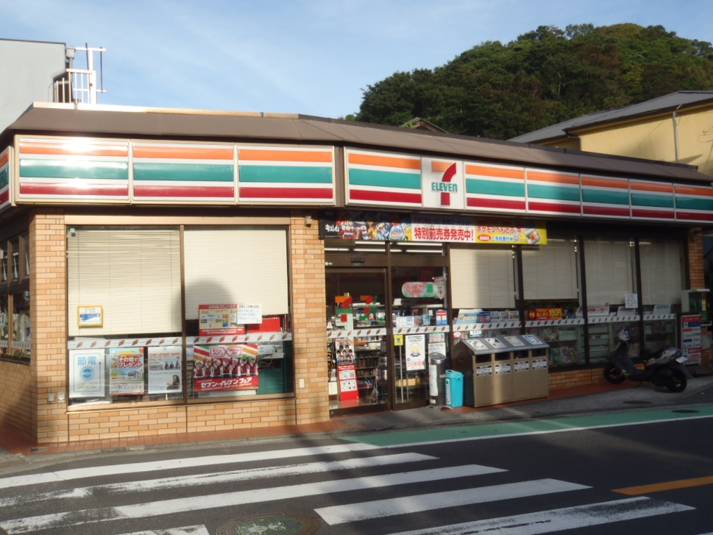 コンビニ　セブンイレブン 横須賀逸見店（コンビニ）まで1582m