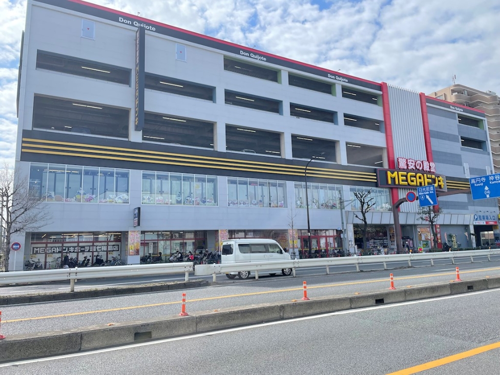 ショッピングセンター　MEGAドン・キホーテ環七梅島店（ショッピングセンター）まで821m