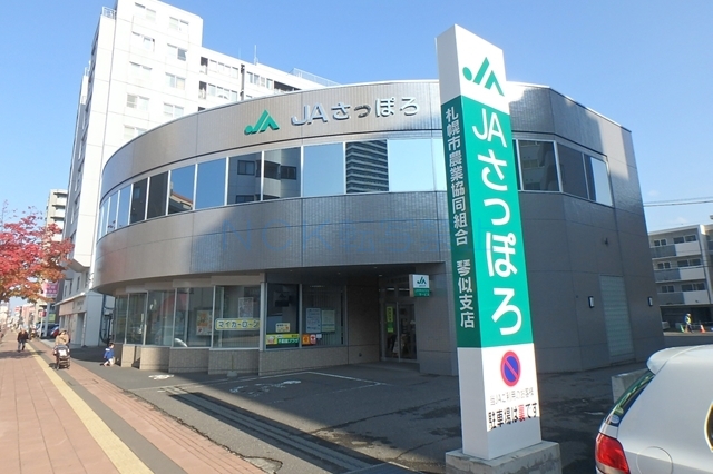 銀行　ＪＡさっぽろ（銀行）まで242m