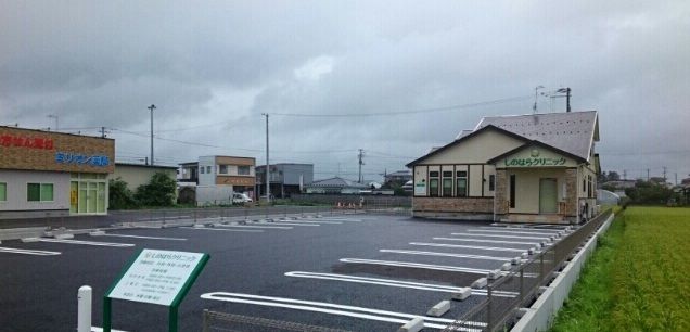 病院　しのはらクリニック（病院）まで600m