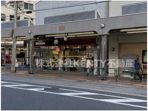 その他　キッチンオリジン 大森山王店（その他）まで199m