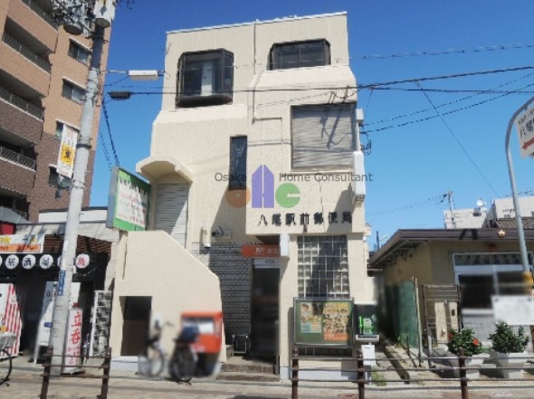 郵便局　八尾駅前郵便局（郵便局）まで553m