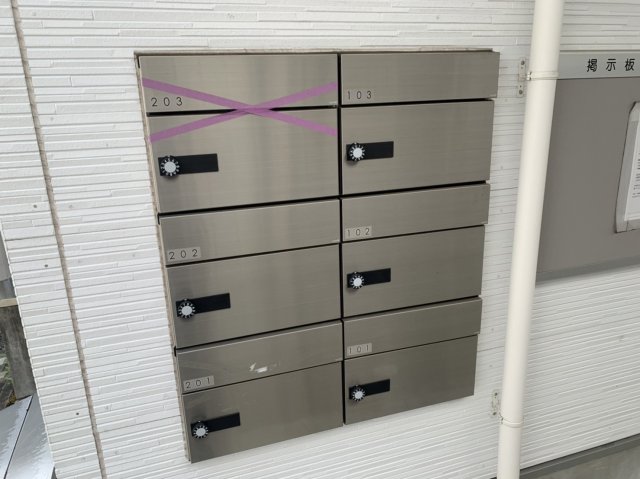 その他共有部分