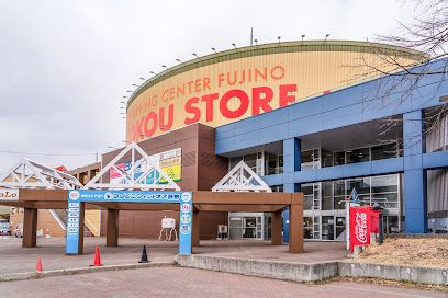 スーパー　東光ストア藤野店（スーパー）まで1500m