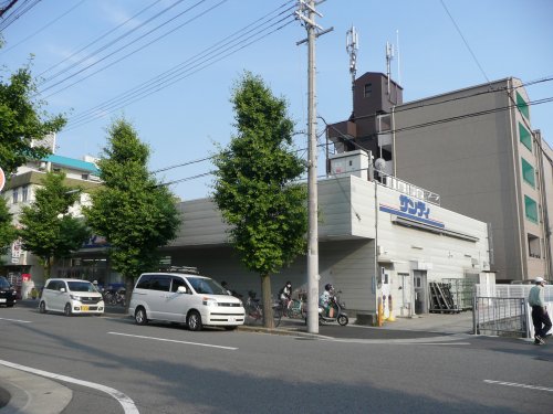 スーパー　サンディ 武庫元町店（スーパー）まで217m