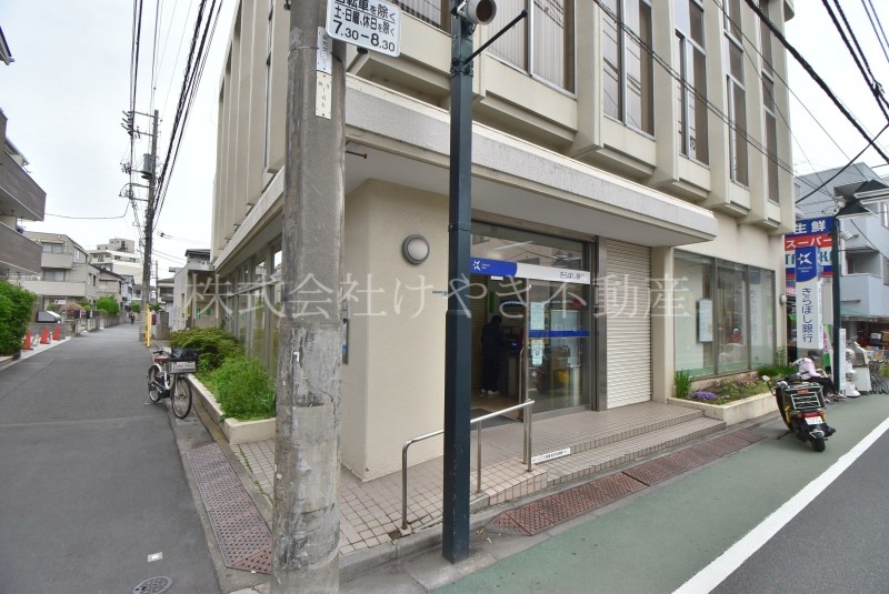 銀行　きらぼし銀行中板橋支店（銀行）まで25m