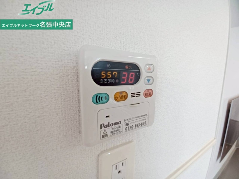 その他設備　同型タイプ画像