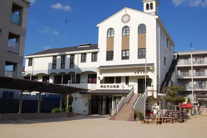 幼稚園・保育園　周船寺幼稚園（幼稚園・保育園）まで661m