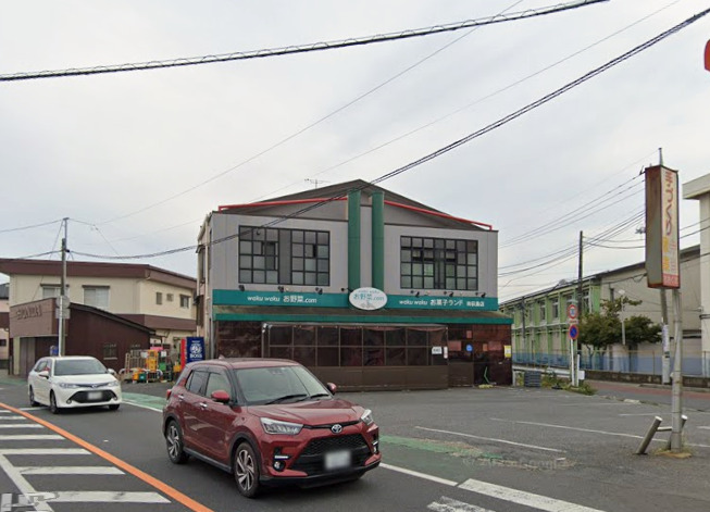 スーパー　全日食チェーンおおくぼ（スーパー）まで892m