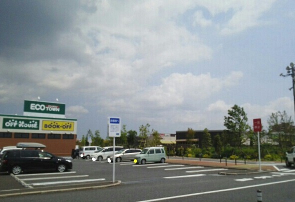 ショッピングセンター　フレスポ稲毛（ショッピングセンター）まで910m