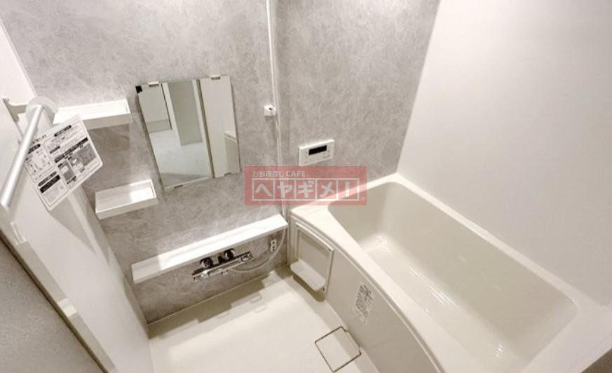 バス・シャワールーム　※類似物件参照