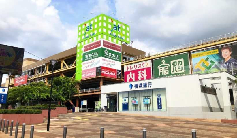 ショッピングセンター　アツギトレリス（ショッピングセンター）まで1112m