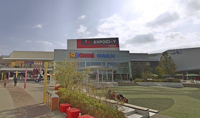 スーパー　EXPOCITY（スーパー）まで3101m
