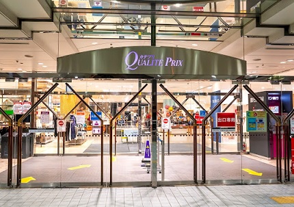 ショッピングセンター　カテプリ（ショッピングセンター）まで368m