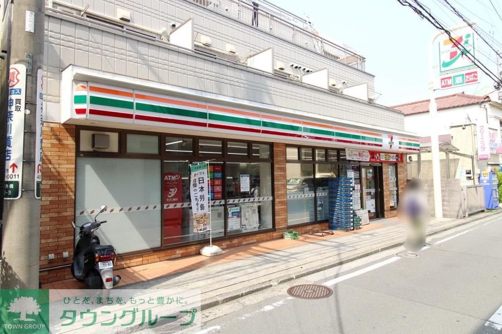 コンビニ　セブン-イレブン 横浜六角橋２丁目店（コンビニ）まで630m