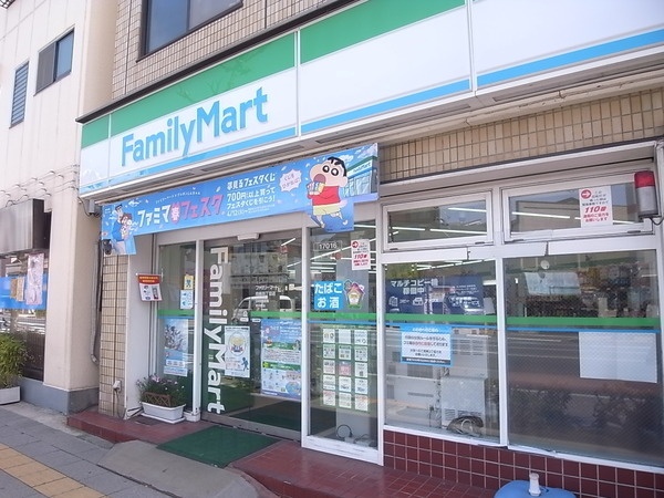 コンビニ　ファミリーマート（コンビニ）まで470m