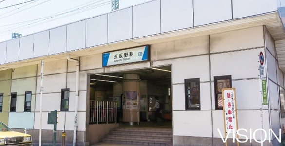 その他　五反野駅（その他）まで416m