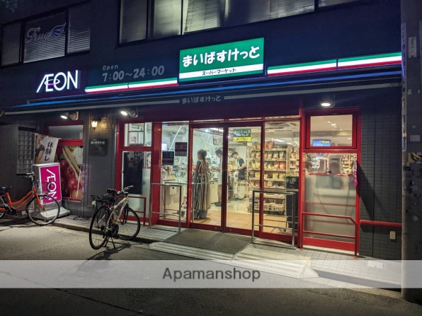 スーパー　まいばすけっと　高円寺駅北店（スーパー）まで258m