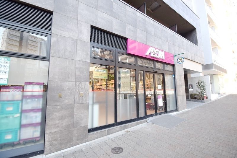 スーパー　まいばすけっと北新宿税務署通り店（スーパー）まで130m