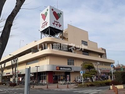 スーパー　コモディイイダ鶴ヶ島店（スーパー）まで64m
