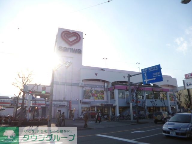 スーパー　sanwa小川店（スーパー）まで694m