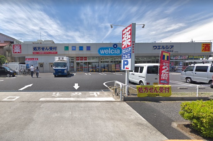 ドラックストア　ウエルシア足立西新井店（ドラッグストア）まで670m