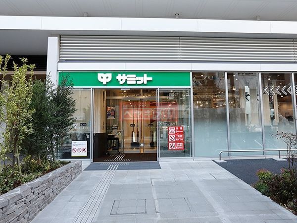 スーパー　サミットストア湯島天神南店（スーパー）まで400m