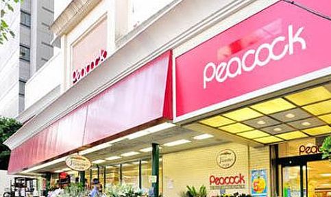 スーパー　ピーコックストア三田伊皿子店（スーパー）まで668m