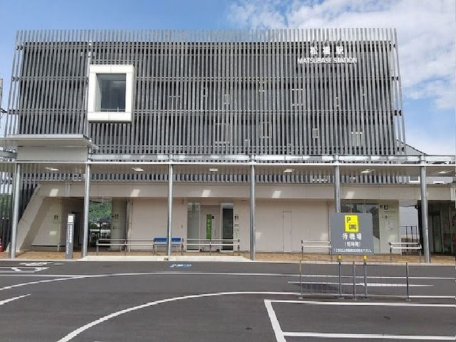 その他　松橋駅（その他）まで2450m