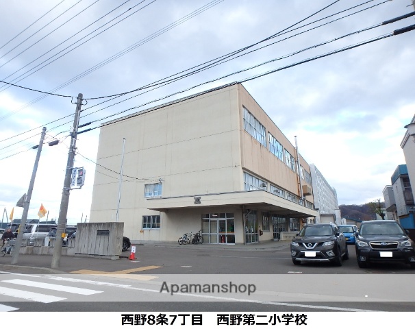 小学校　西野第二小学校（小学校）まで272m