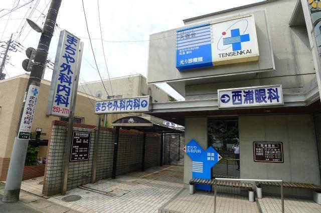 病院　まちや外科内科（病院）まで813m