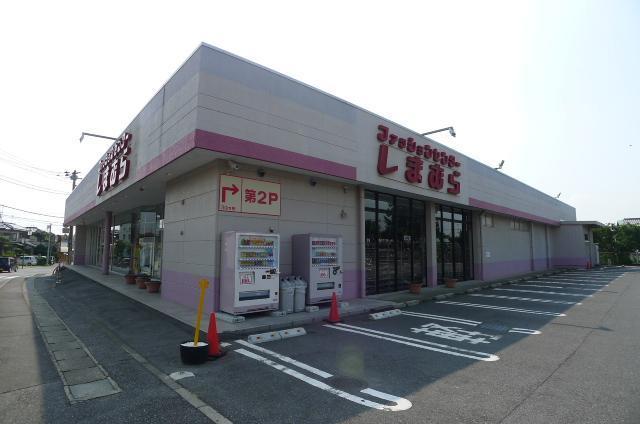 ショッピングセンター　しまむら（ショッピングセンター）まで1010m