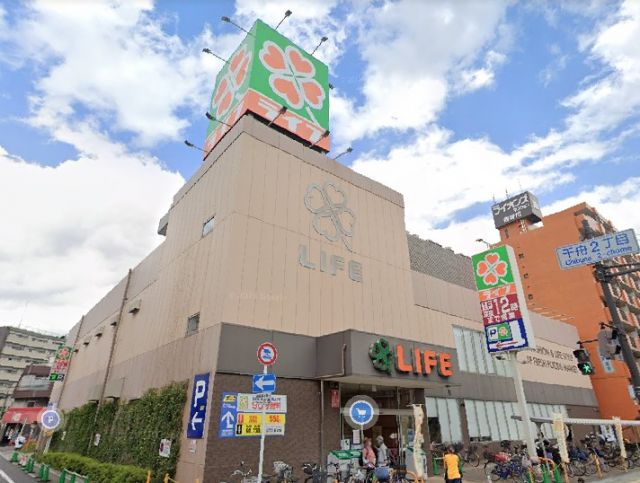 スーパー　ライフ 御幣島店（スーパー）まで469m