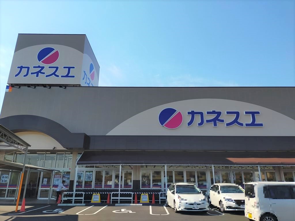 スーパー　カネスエ江南西店（スーパー）まで1185m