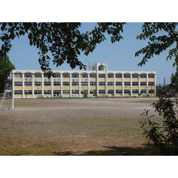 小学校　五所川原市立南小学校（小学校）まで666m