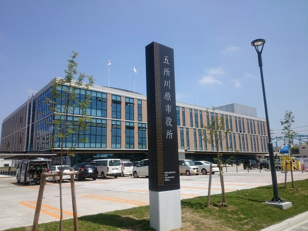 役所　五所川原市役所（役所）まで486m