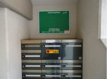 その他共有部分　メールボックス