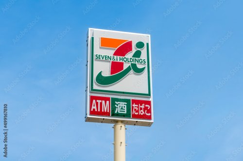 コンビニ　セブンイレブン 大阪アメニティパーク前店（コンビニ）まで857m