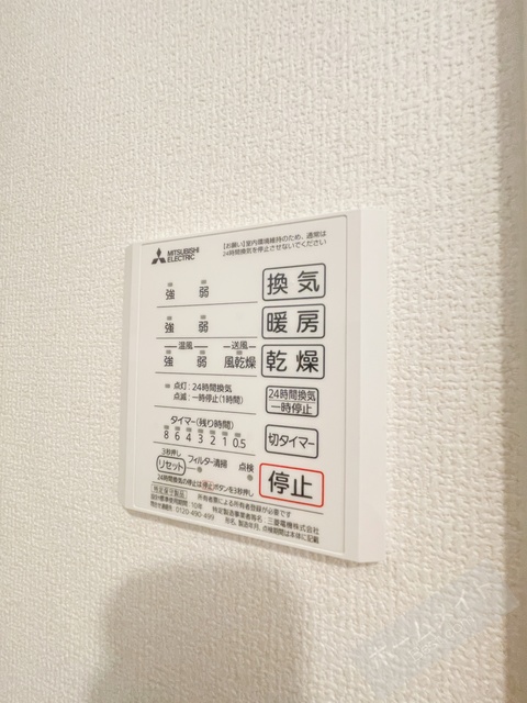 その他設備　同施工会社の同仕様写真です。