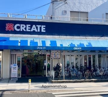 ドラックストア　クリエイトＳ・Ｄ大田区上池台店（ドラッグストア）まで195m