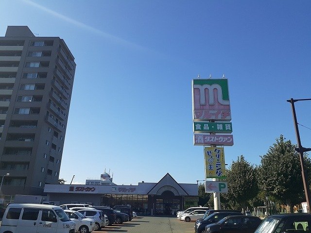 その他　マルイチ材木町店まで800m