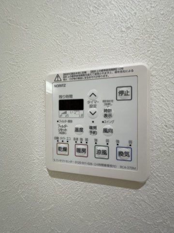 その他設備　浴室暖房乾燥機