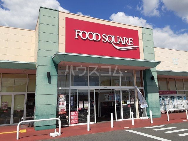 スーパー　KASUMI(カスミ) フードスクエア水戸赤塚店（スーパー）まで748m