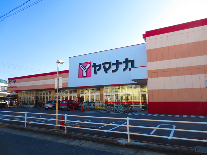 スーパー　ヤマナカ　清水店（スーパー）まで388m