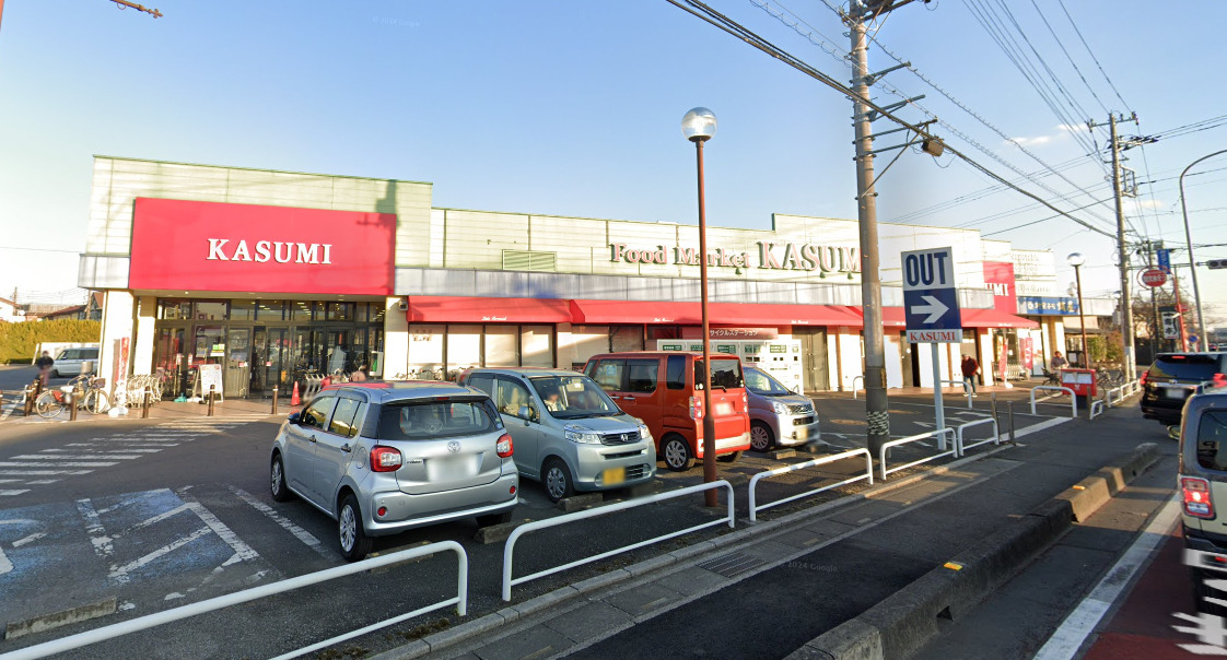 スーパー　カスミ春日部藤塚店（スーパー）まで444m