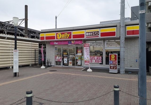 コンビニ　デイリーヤマザキ　日進駅北口店（コンビニ）まで450m