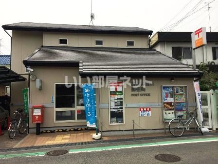 郵便局　富田林西口郵便局（郵便局）まで412m