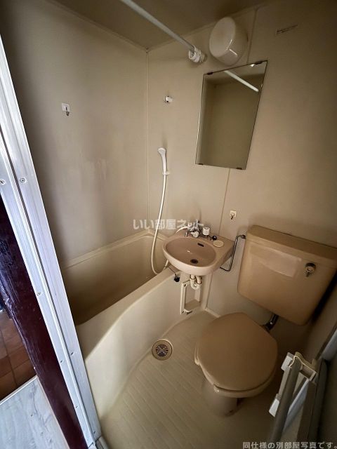 バス・シャワールーム